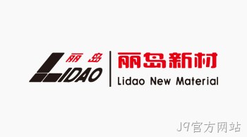 J9官方网站新型多功能金属复合板生产线技术改造项目调试公示