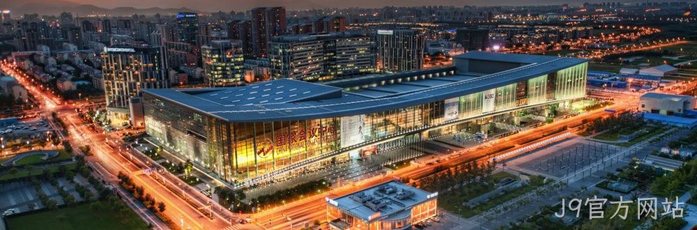 喜讯不断： 江苏J9官方网站为北京国家会议中心二期“添墙”