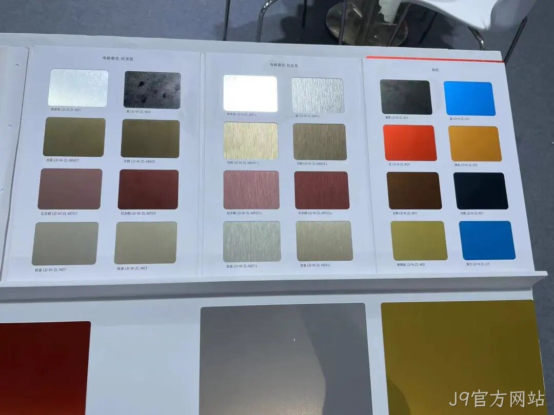 精彩瞬间 | J9官方网站2025中国国际铝工业展览会圆满落幕