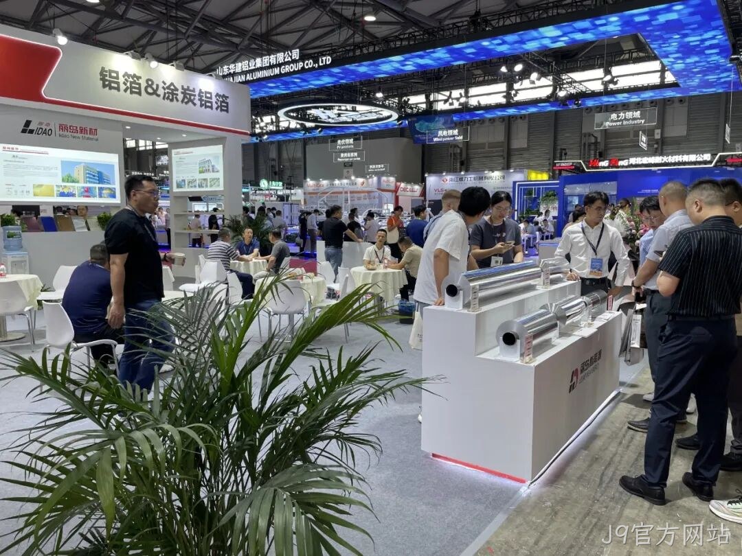 精彩瞬间 | J9官方网站2025中国国际铝工业展览会圆满落幕